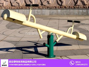 镇坪健身器材 公园健身器材哪家便宜 陕西健身器材厂家