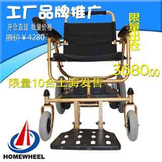 上海瑞可电动轮椅【3421型】_【上海瑞可】/【homewheel】_3321型_价格/说明/厂家/公司_上海瑞可运动器材-3618医疗器械网