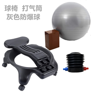 【孕妇坐的健身球价格】最新孕妇坐的健身球