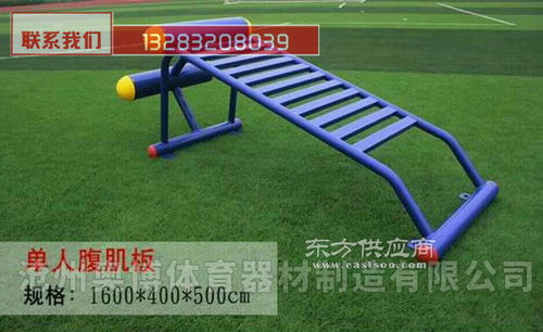 秦皇岛双人荡椅健身用来电咨询