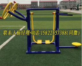 训练器器材报价 厂家