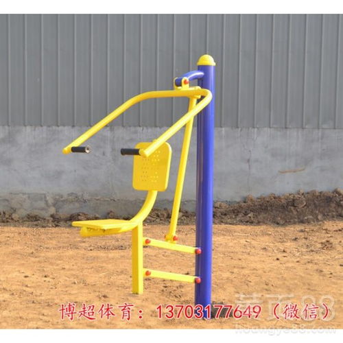 休闲健身器材生产厂家 体育器材的创新与发展